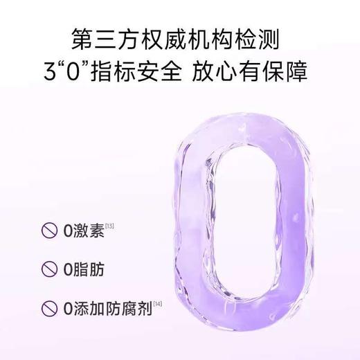 甄选 | 五个女博士胶原三肽饮品（8000mg）（14支） 商品图1