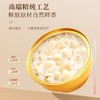 【福东海】椰香薏米啵啵粥258克/盒 商品缩略图2