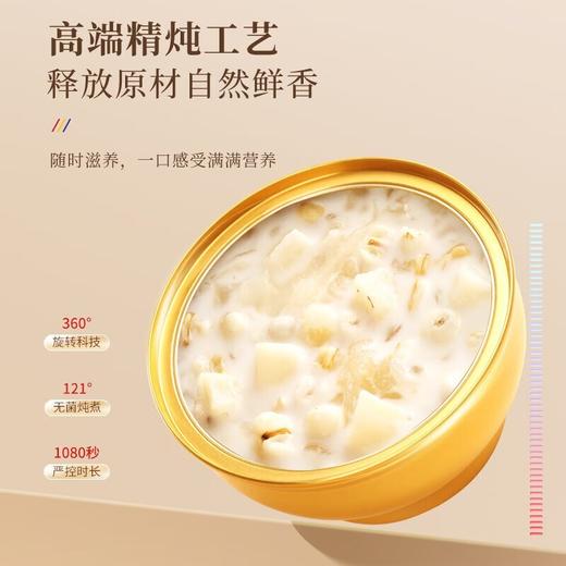 【福东海】椰香薏米啵啵粥258克/盒 商品图2