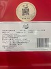 玉雁红（高山红茶）250克 商品缩略图1