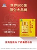 广药牌灵芝孢子油软胶囊400mg/粒*30粒*瓶增免疫送礼 商品缩略图0