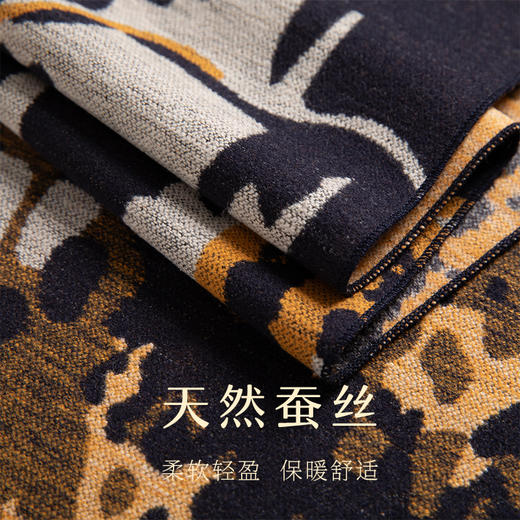 万事利真丝绒围巾-盛世鎏光 商品图3