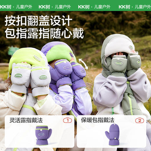 【KK树】雪地探险家手套KQ25138 商品图3