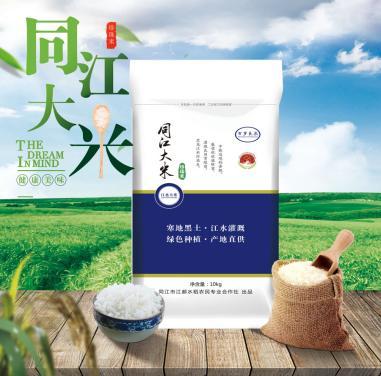 百岁粮农 珍珠米编制袋10kg（H） 商品图0