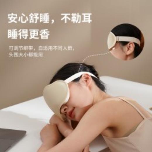 和正遮光睡眠眼罩HZ-K1 商品图5