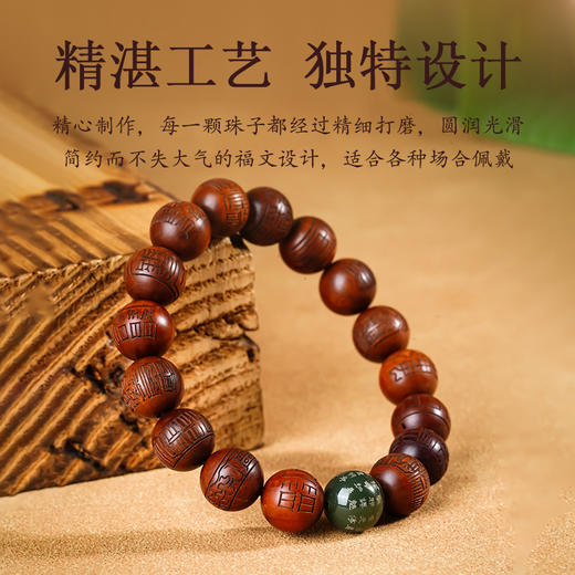 雷击木和田玉多宝手串经典dao藏手链文玩女士男款手把件 商品图5