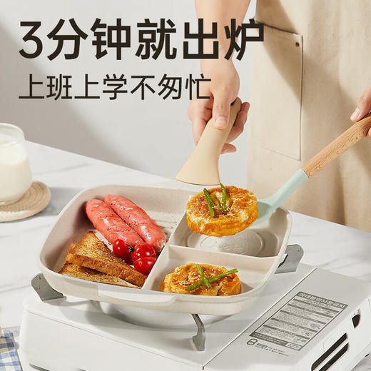 炊大皇（COOKER KING） 煎锅不粘锅煎蛋早餐神器平底锅早餐锅火电磁炉通用 【26cm网红大白系列】三位一体锅 商品图4