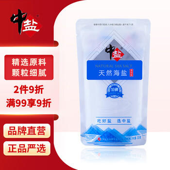 中盐 天然海盐320g【加碘】食用盐 京东自营 自然纯净 吃好盐选中盐 商品图4