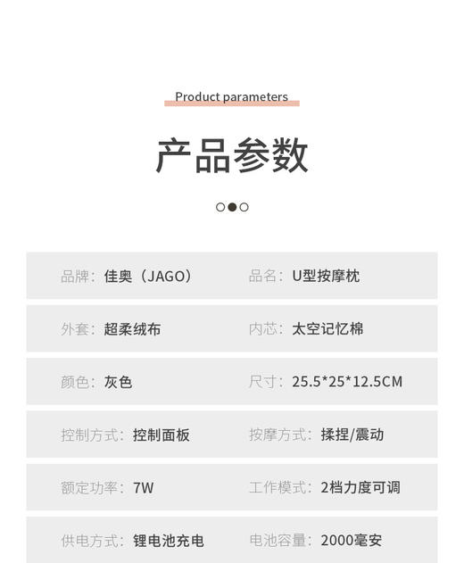 U形按摩枕 商品图5