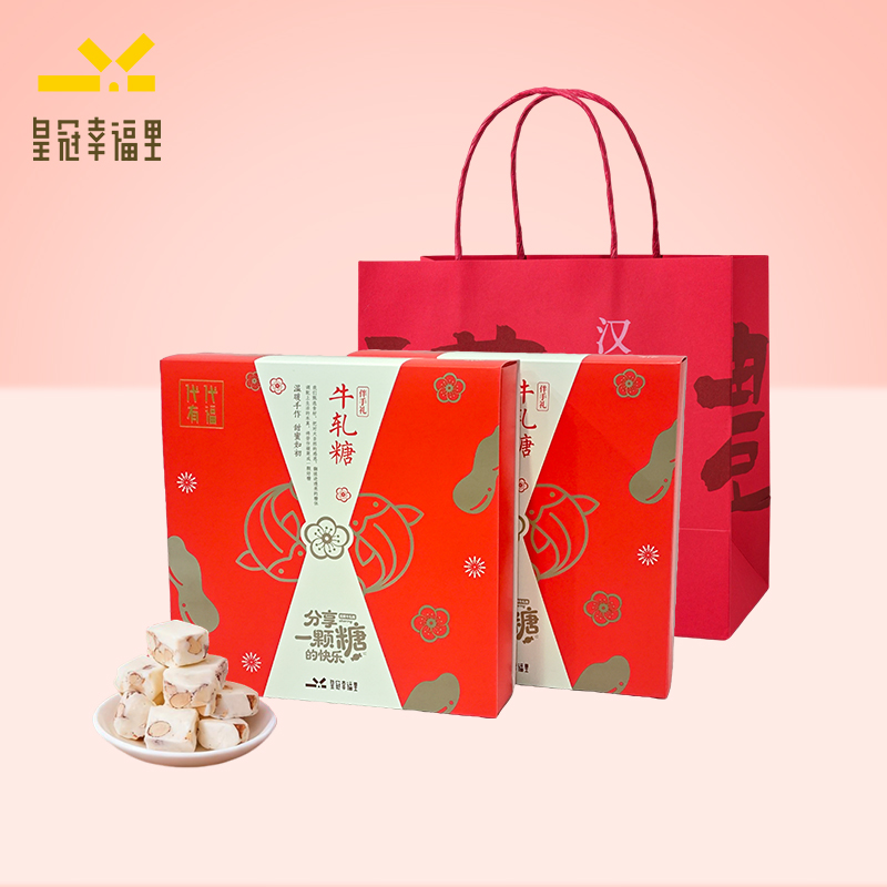 【赵老师推荐】零固化剂 零防腐剂 超好吃的原味花生牛轧糖（2月初暂停发货）