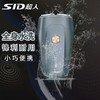超人（SID） 电动剃须刀两头便携迷你车载刮胡刀全身水洗1小时快充男士礼物 RS276 商品缩略图5