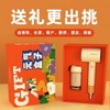 和正元气盒子HZ-BOX-8（1个吹风机+1个便携式冲牙器） 商品缩略图0