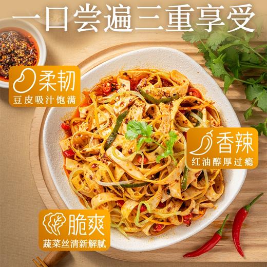 良工坊红油豆皮（腐皮）135g 商品图4