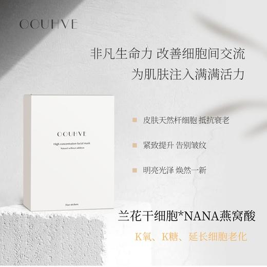 居家美容仪-年轻新磁场艾灸柔电射频乳液面膜神经提拉燕窝酸消肿提肤色K皱(有痛感) 商品图3