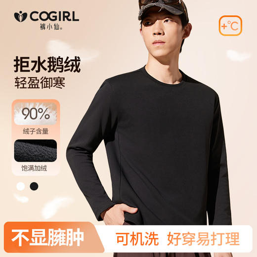 裤小仙 鹅绒长袖小白T情侣男女同款 90白鹅绒填充 商品图6