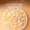 【福东海】加拿大西洋参200克（100克/罐x2）/盒（1.0-1.2薄片） 商品缩略图3