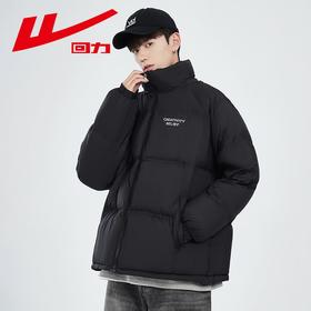 回力羽绒服男2025冬季新款90白鸭绒保暖立领加绒加厚轻羽绒潮外套