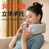 和正治愈系礼盒HZ-ZY1（1个眼部按摩器+1个U型颈椎按摩枕+1个电动指甲剪） 商品缩略图2