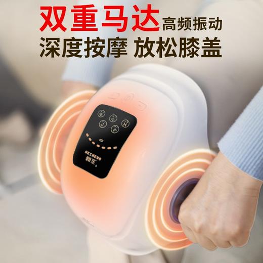 和正膝盖按摩器HZ-KNEE-2 商品图1