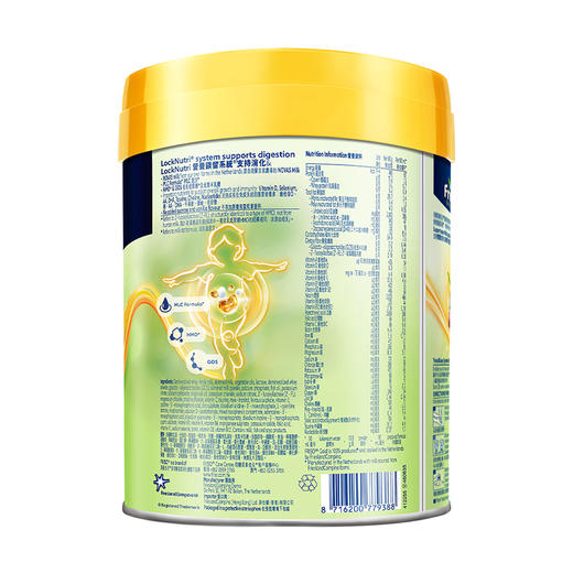 [大罐2段]港版金装美素佳儿 Friso全新6HMO结构+MLC易吸收乳脂配方较大婴儿奶粉2段（6-12个月）800g 商品图2