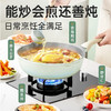 炊大皇（COOKER KING）青岚微压不粘炒锅32cm 商品缩略图7