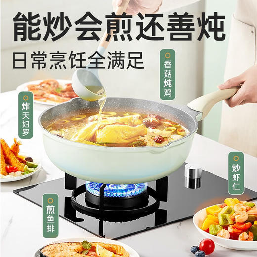 炊大皇（COOKER KING）青岚微压不粘炒锅32cm 商品图7