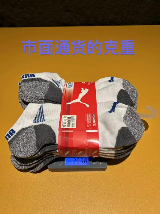 D120841无骨网眼设计一卡8双男士毛巾底短袜 商品图10