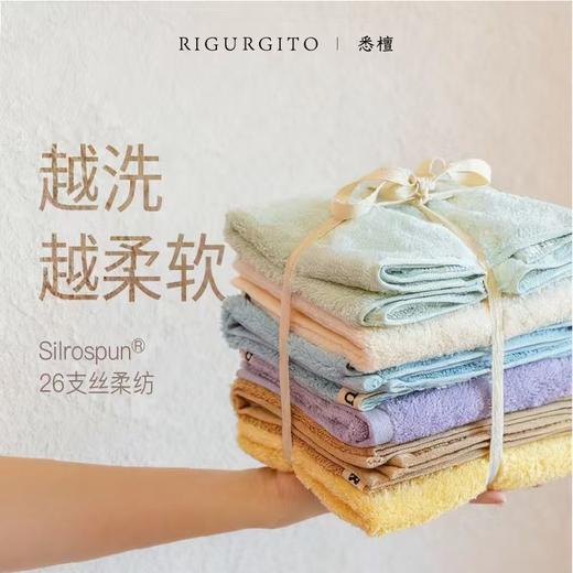 RIGURGITO专利丝柔纺26支纯色浴巾/专利丝柔纺40支浴巾 多款可选 商品图4