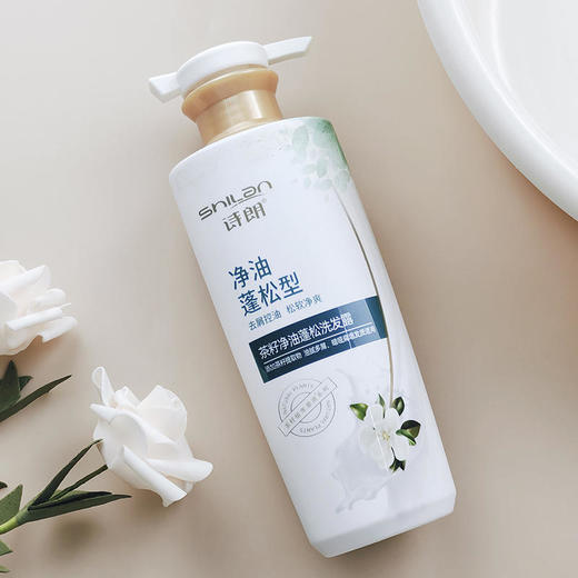 【买一送一】诗朗茶籽净油蓬松洗发露 干净轻盈蓬松 温和不伤头皮 浴后0油感 清爽自然蓬 商品图2