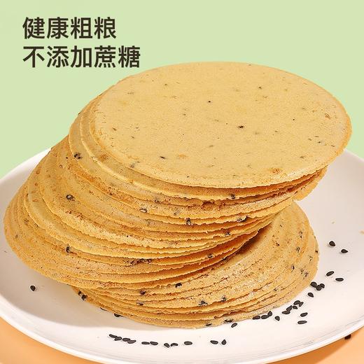 【福东海】鸡内金山药饼250克/盒 商品图1