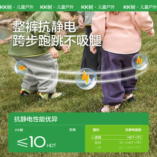【KK树】小暖云抓绒裤（小童版） 商品图1