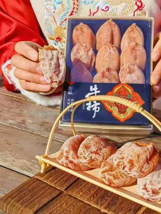 富平吊柿 牛柿柿饼 软糯甜 柿香味浓 甜蜜溏心瞬间裹满整个口腔~ 商品图6