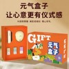 和正元气盒子HZ-BOX-3（1个头部按摩器+1个电动刮痧仪+三罐精油） 商品缩略图6