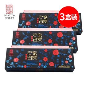 3盒装【东阿百年堂】宠爱之名 阿胶糕300g*3盒