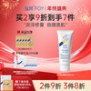 【买2到手7件】复因FOY医用海藻糖修复凝胶 50g【院线同款】 敏感肌皮炎湿疹泛红术后 干燥起皮 皮肤屏障修护乳***2件9折、3件8折 商品缩略图0