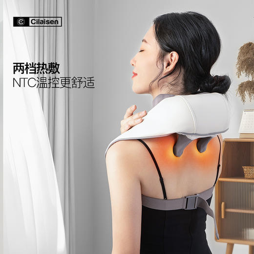 疯抢中！！【支持15天免费试用】【英国Cilaisen肩颈按摩仪】两档热敷 5D仿人手真揉捏 背带式佩戴设计 可拆洗更卫生 小巧轻便（精美礼盒装） 商品图0