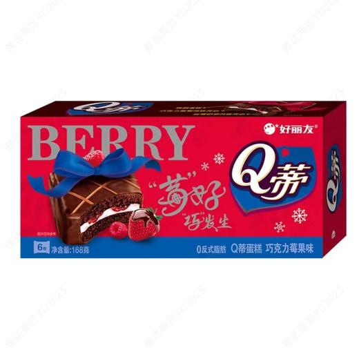 好丽友Q蒂蛋糕巧克力莓果味168g 商品图0