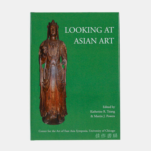 签名版丨Looking At Asian Art/观看亚洲艺术 /包华石（Powers Martin J）、蒋人和（Tsiang Katherine R） 主编 商品图0