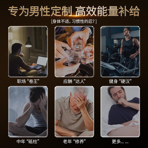 仲景养生 虫草菌粉大补膏男士日常滋补自用补品送礼正品 商品图4