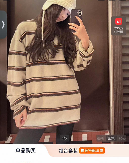 韩国订单条纹定律糯叽叽长袖T恤12082 商品图6