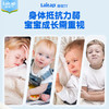 爱提力活性蛋白调制乳粉铂金版IDP 1g*60袋 免疫力IDP 商品缩略图4