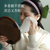 2盒减5【卸妆湿巾】通过温和检测报告， 植萃养肤，水感净彻湖州仓 商品缩略图3
