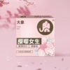【年末亏本清仓】大象嘤嘤女生 003玻尿酸 避孕套安全套 3只装 商品缩略图0