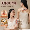 和正元气盒子HZ-BOX-1（2个艾灸罐-2+2个艾灸罐-3+1个电动刮痧仪G2+精油三罐+四盒艾柱+两盒胶贴） 商品缩略图8