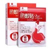 艾暖热敷贴5片/盒*2盒 商品缩略图0