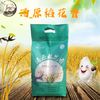 宝山大哥稻花香大米10斤（H）
 商品缩略图0