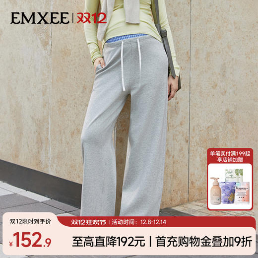 【限时会员价】嫚熙孕妇阔腿裤秋款可调节双腰头设计感格子全孕期休闲裤2025新款 商品图0