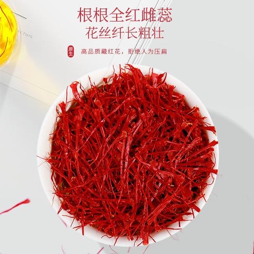 【福东海】藏红花5克礼盒装 商品图4