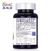 美国进口爱司盟胃动力罗伊氏乳杆菌猴头茹复合1500mg*60片 商品缩略图5