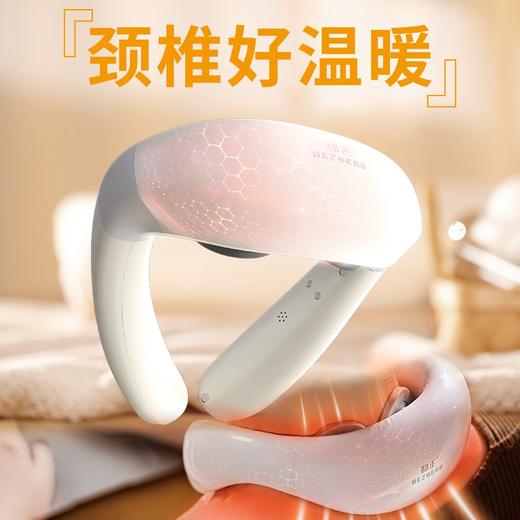 和正脉冲波颈椎按摩仪HZ-JZA-1 商品图5